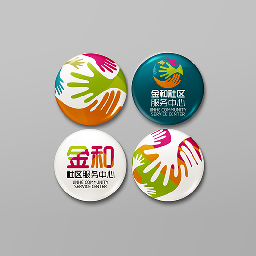 金和社區服務中心-品牌設計